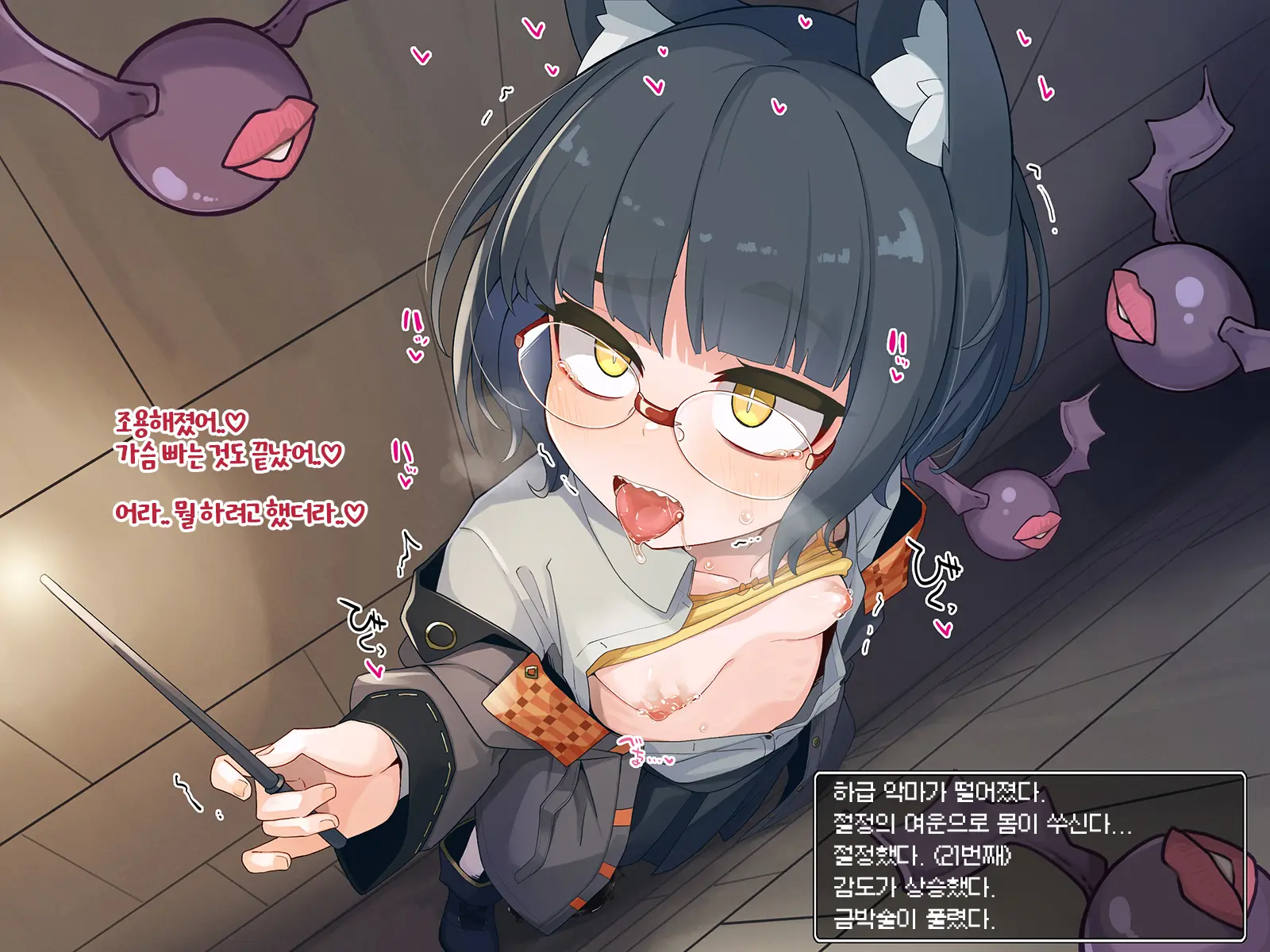 Ero Trap Dungeon De Haiboku Suru Elite Kuroneko Mahoutsukai-Chan
